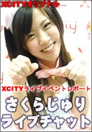 XCITY Live Event Report "Juri Sakura Live Chat"