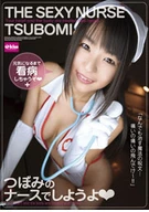 Tsubomi's Let's Play Nurse