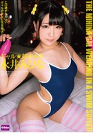 Gal* Athlete Swimsuit, Mihina Nagai