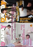 DANDY 10th Year Anniversary! Rubbed Erected Penis To Ultra Rare Beautiful Mature Women's Erogenous Zone Ass And Fucked Them, Such 4 Situations, Which One Do You Like?