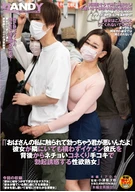 "It's Your Fault for Getting Hard When This Middle-Aged Woman Touches You"—A Sex-Crazed Mature Woman Who, Without Caring That Her Girlfriend Is Right Next to Her, Teases Her Handsome Boyfriend From Behind With a Sloppy, Slippery Handjob to Make Him Hard