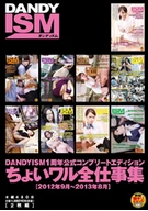 DANDYISM1周年公式コンプリートエディション ちょいワル全仕事集＜2012年9月~2013年8月＞