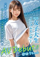 AI active college student influencer AV Debut! @Yuri