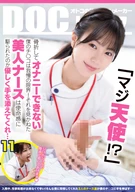 "Seriously, an angel!?" With a broken bone, my dick can't get off—I'm at my limit! Unable to stand by and watch, the beautiful nurse, perhaps driven by a sense of duty, gently placed her hand on me... 11