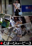 [Streaming Only] Mubōbi Movie 3
