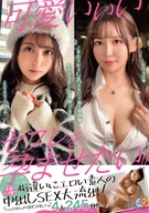 MOON FORCE 2nd Pacco Pacco Collection. Vol.15