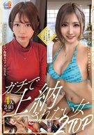 MOON FORCE 2nd ぱこぱこしろうとコレクション。 vol.17