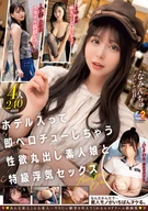 MOON FORCE 2nd Paco Paco Shiro Collection. vol.19