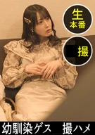 Cute, well-built woman, "middle school syndrome" complex, grown up, cozy with guy, same complex. Idiots! Touching genitals, penetrating, having a go. #058