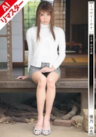 【AIリマスター版】しつけてください 若妻・奴●志願 星優乃