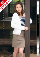 【AIリマスター版】しつけてください 若妻・奴●志願 黒木真夕