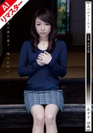 【AI Remastered Edition】Please Train Me: Young Wife & ○○○○○ Aspirant - Azusa Kirihara