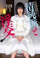 The Innocent Type and Promiscuity. Yumi Nijimura