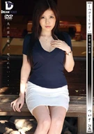Trained Young Wife Wife Volunteer ○○○○○ Tsukasa 24 Years Old