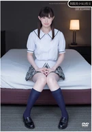 Sex With Beautiful Uniforms Girl, Kasumi Fujisaki