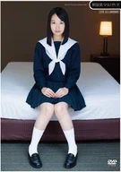 Sex With Beautiful Uniforms Girl, Tsugumi Uno