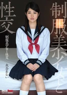 Sex With Beautiful Uniforms Girl, Aoi Mizutani