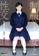 Sex With Beautiful Uniforms Girl, Imari Morihoshi