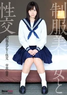Sex With A Beautiful Uniforms Girl, Yume Ichihara