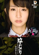 [AI Re-Master Edition] Sobbing, A Crybaby Beautiful Girl, Tears Deep Throat, Anna Kiuchi