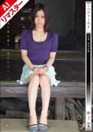 [AI Remastered Edition] Please Discipline Me, Young Wife - Yu Kawakami