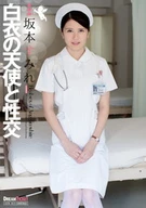 Intercourse With A White Coat Nurse, Sumire Sakamoto