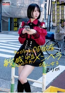 ～前日譚/まりか編～<パパ活！ツンデレ地雷系女子グループをデカチンおじが理解らせセックス！沼らせ中出し指導！！>にておじに理解らせられる前の3人の物語。