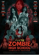 Zombie High School ~COMPLETE EDITION~