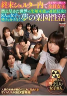 In the post-apocalyptic shelter, I’m the only male survivor—everyone else is female. In this burnt-out world, reproductive instincts trigger a chain reaction! A dream paradise of sex life where I share my sperm with eight women.
