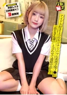 Her Sex Recording No. 50, Love Idol, 150cm Minimum Type Flashy Hair High School Girl, Made Her To Say 'You Are Tremendous' And Continuous Cream Pie!