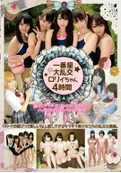 First Star ☆ Massive Orgy Lolita-Chans, 4 Hours