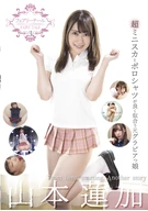 Fairy Tale 3, Looks Good With Super Mini Skirt And Polo Shirt, Such A Former Gravure Girl, Renka Yamamoto
