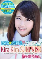 18歳☆超新星 Kira Kira SURPRISE ○校卒業3日後即AV撮影 茅ヶ崎りおん
