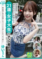 作品詳細へ