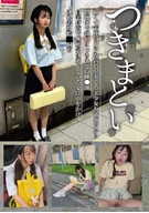 Following 11, A Beautiful Girl Slim And Sound Like An Angel, Followed Her Relentlessly From A Train To A Back Alley, Spoke To Her While Playing Innocently Near Her Home, Abducted, Confinement Domestication