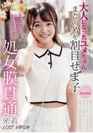 Yume-Chan Became An Adult, Virginity Penetration, Close Body Contact LOST Virgin