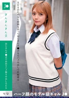J●まんまんまん交 おじさんチ●ポでお泊りハメ撮り中出しSEX りな