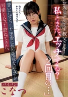お久しぶりです叔父さん！私とまた、エッチする？「2回目の…」昔いたずらした田舎に住む地味な姪っ子が可愛くなって訪ねてきた。パイパンこなつ 柏木こなつ