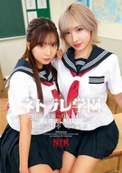 ネトラレ学園～校則を破った女生徒に中出し制裁～小那海あや 春陽モカ