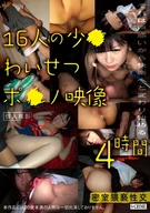 16 Girls Indecent' Porn Videos, 4 Hours