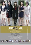 Tokyo Secret Meeting Married Women, Collector's Edition Vol.002