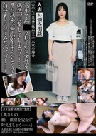 人妻お悩み相談[〇〇七]