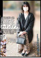 The Married Person Matching App 07