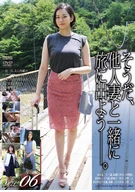 "Let's Go on a Trip with Another Man's Wife"—VOL. 06