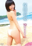 Mai Yasuda, Keeping At 19...