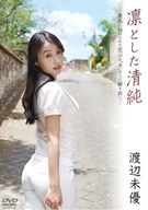 Miyu Watanabe, Clean Innocent