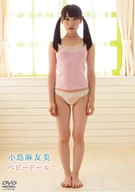 Mayumi Kojima, Baby Doll