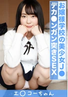 Sugar daddy dating Miyuha (18)②