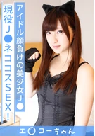 Sugar Daddy Dating: Hana (18) ④