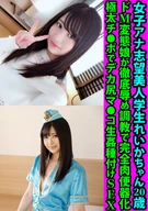 A Beautiful Student Wanna-Be Female Announcer, Reika-Chan, 20 Years Old, A Super Masochistic ○○○○○○○ Girl Transformed As A Human Urinal Completely By Thoroughly ○○○○○○○○○○○ Sexual Training, Large Ass Pussy Bareback Fertilization Sex By His Thick Penis